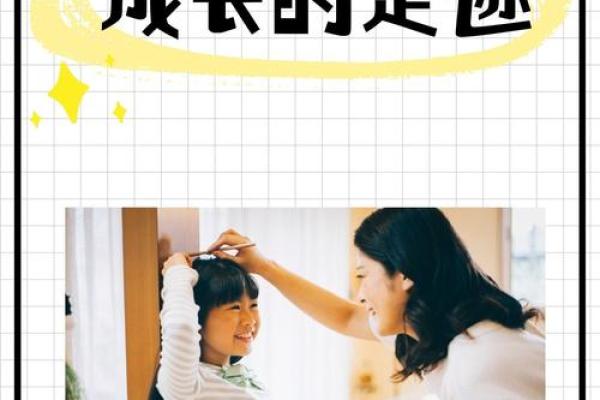 命格优秀之人：如何识别与成长之路