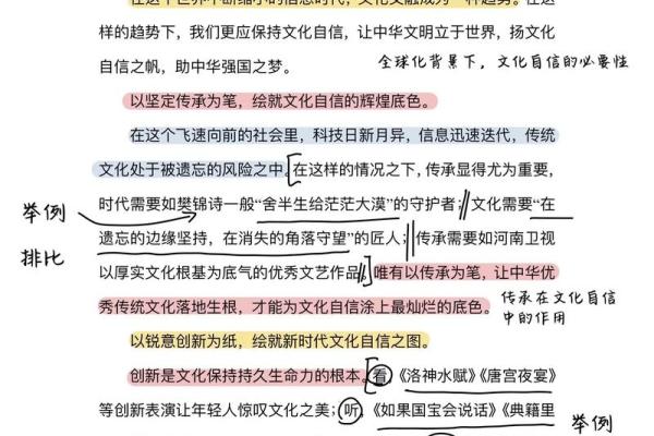揭开命名的奥秘：名字背后隐藏的深意与文化传承
