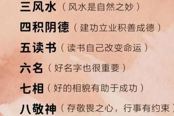 解密“十命换一命”的深刻内涵与智慧