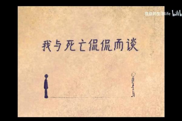 死亡骑士：为何他们的生命之路充满悲剧与废命？