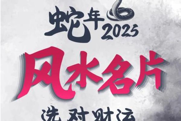 水命之人：幸运颜色与生活的完美契机
