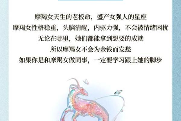 根据星座入命，探索你的灵性成长之路