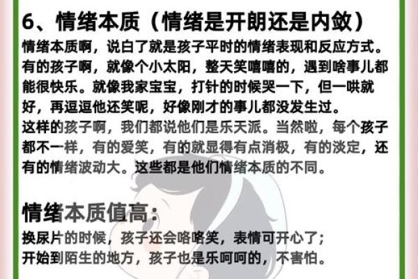 孩子命太软？如何培养坚韧不拔的性格！