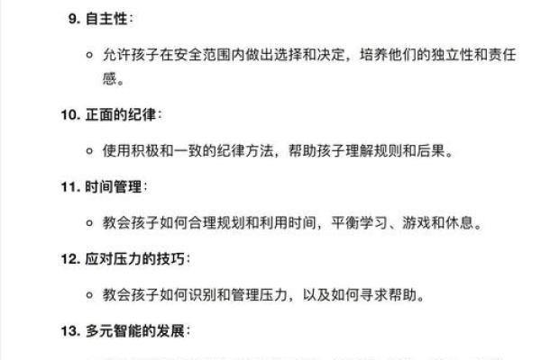 孩子命太软？如何培养坚韧不拔的性格！