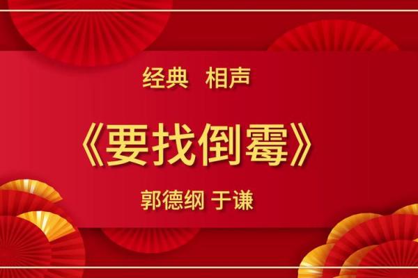 为什么总是我那么倒霉？命运到底在捉弄谁！