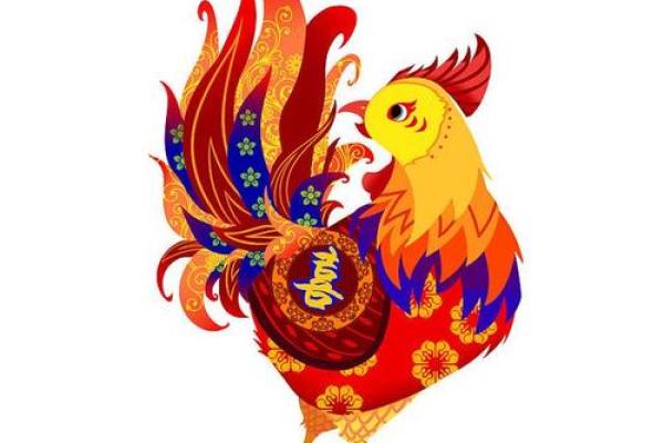 2017年属鸡命运分析：揭开你的命理秘密与人生方向