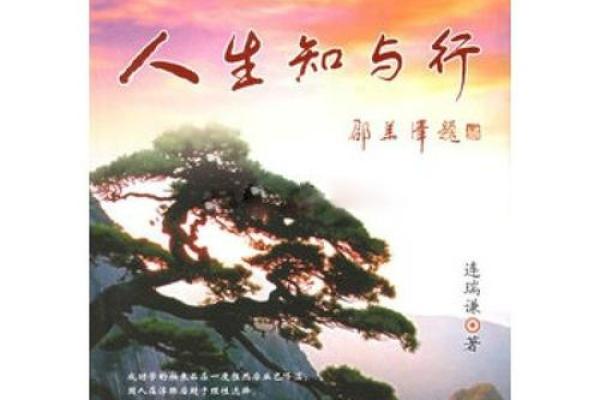 洞下水命男孩的忌讳与人生指南，助你顺利成长与发展！