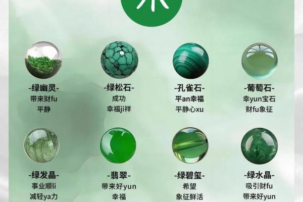木命女孩佩戴首饰指南：增进运势与美感的完美结合