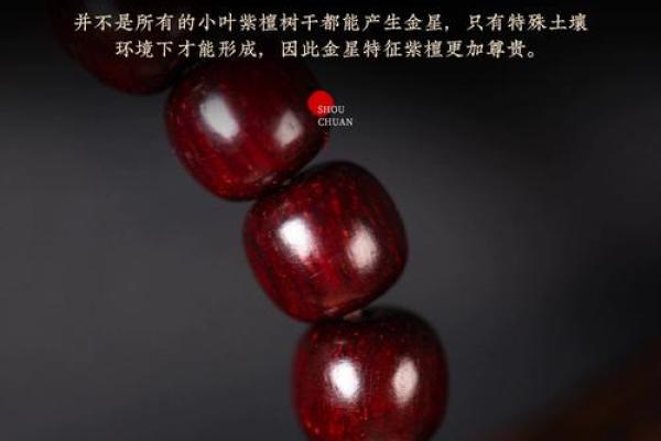 根据命犯，带什么首饰能帮助你招来好运？