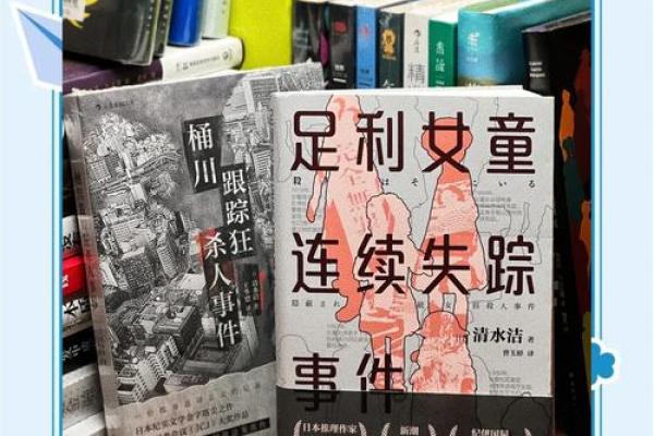 孩子的命运之谜：揭开童子命的神秘面纱