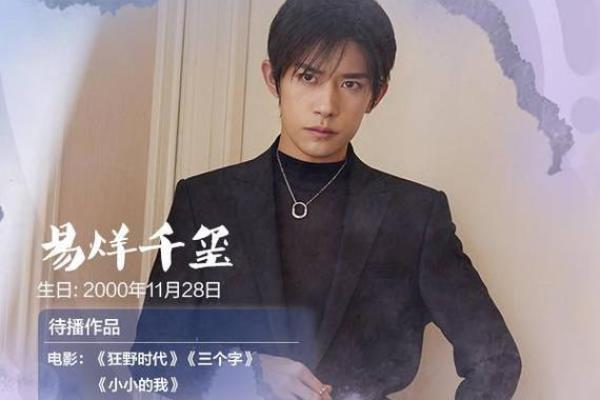 龙年出生的00后：他们的命运与未来展望