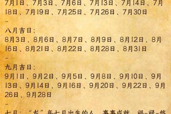 龙年出生的00后：他们的命运与未来展望