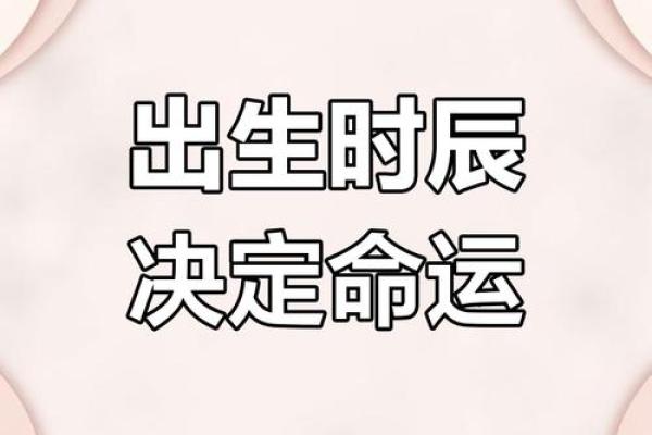 探寻二千年出生之人的命运与运势契机