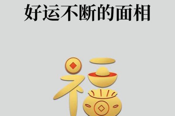 木命人的吉祥佩戴物，助你事业与幸福双丰收！
