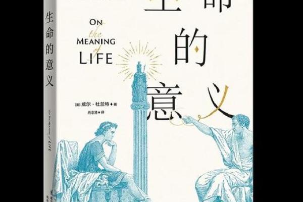 1985年7月：如何解读这一时刻的命运与人生哲学