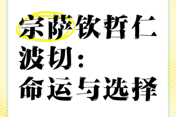 失去工作的命运与选择：以积极态度迎接新机遇