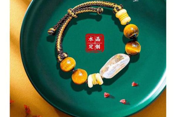 金命人的聚财色彩：哪些颜色能提升财富运势？