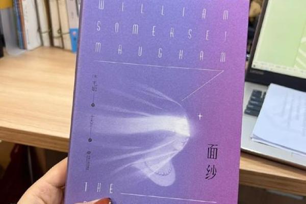 揭开命运的面纱：落命的深刻意蕴与人生启示
