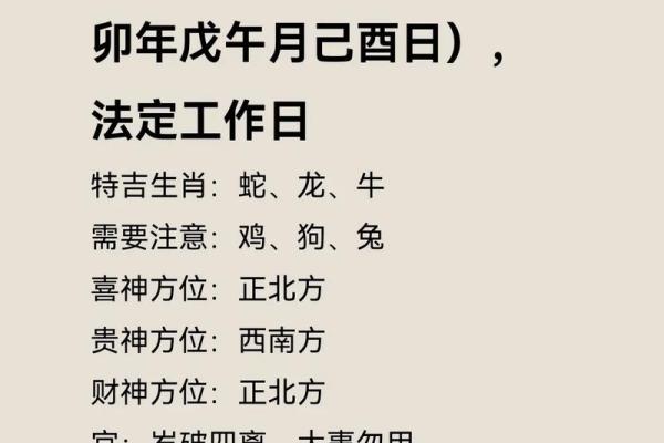 查找你的命运与缺失：2019年生肖运势全面解析