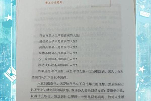 生命的脆弱与困惑：当一条命的意义被割断时