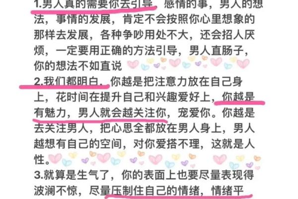 探索乾命卦与兑命卦的结合：智慧与情感的完美平衡