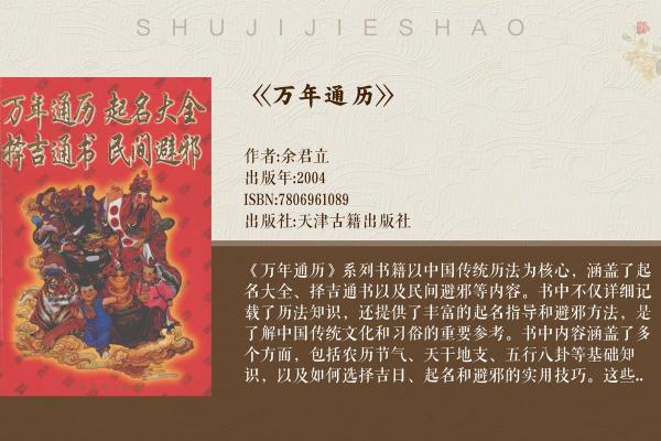 2008年属猪人的命运与性格分析：幸福、乐观与挑战并存