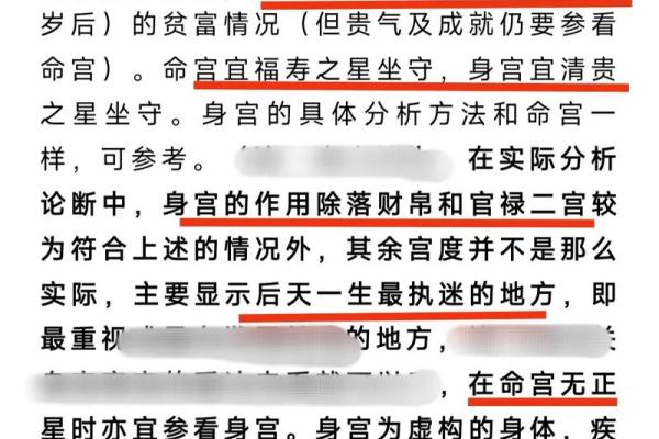己亥年出生者的命运分析与生活智慧探讨