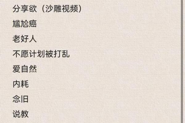 1985年牛年出生的人，命运与性格的深度探析