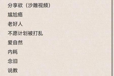 1985年牛年出生的人，命运与性格的深度探析