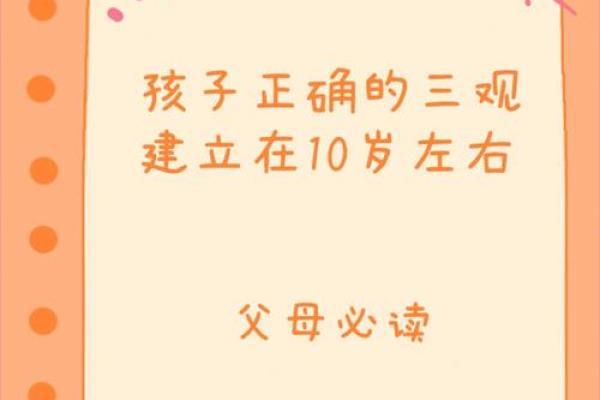 探秘未来命运：2025年出生的孩子将走向何方？