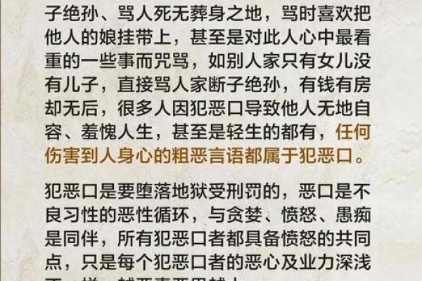 乞丐命：一场人性与生存的真实拷问
