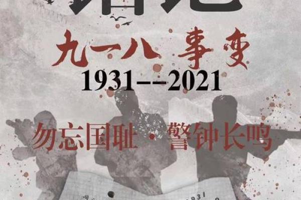 探寻1986年腊月18日的神秘魅力与记忆回响