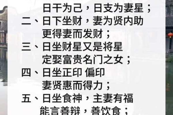 女命食神坐命，福禄双全的秘密探讨