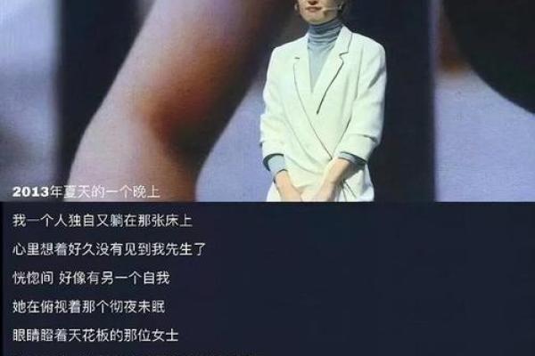 女人辛苦的命：在生活与梦想中追寻自我价值
