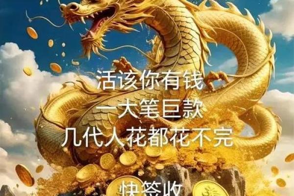 为何命中注定无法暴富？揭示财富背后的真相与思考