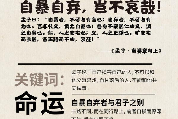 命主是阴水命的深邃解读与人生启示