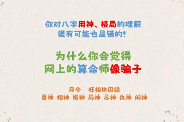探寻木命与纳音的奥秘：何以木命不恒焕发光彩？