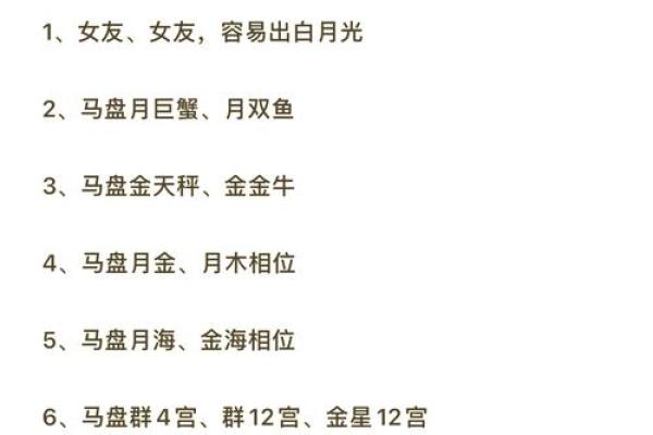 探秘四两四命：究竟是什么命格？好不好？