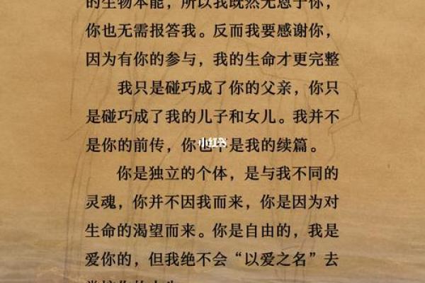 有儿子的人是什么命：父母的喜与忧，人生的启示与成长