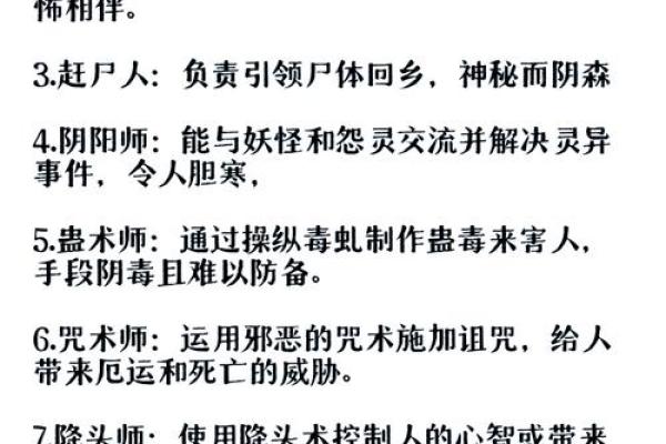 养什么什么死，揭示命格的深层秘密！