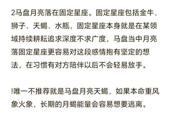 揭开九五年女命适配命格的神秘面纱：寻找最佳缘分之路