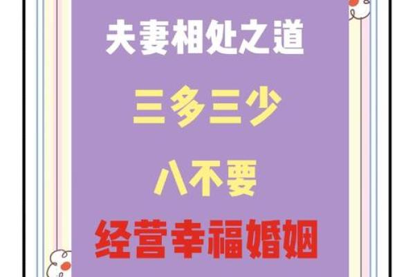 揭秘：什么样的女人能旺夫多妻，幸福生活不再遥远！