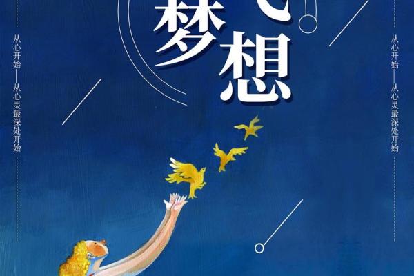 没有双臂的人生：勇气、梦想与希望的旅程