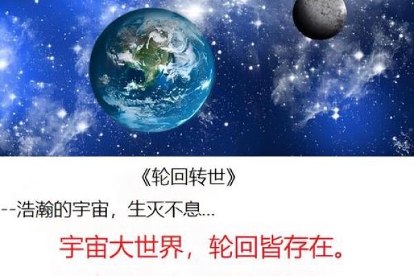 探寻至阴至阳的命：揭示生命的深层奥义
