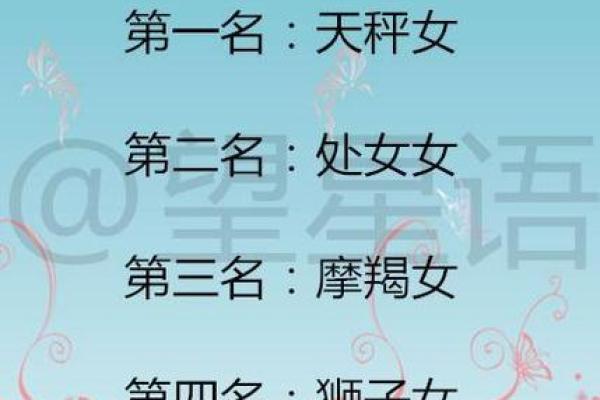 从小就拥有公主命的四大星座，让你羡慕不已！