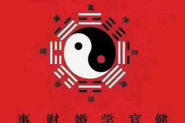 戊戌年卯时的命理特点与人生解析