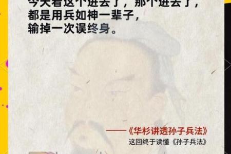 命由我不由天：掌控人生的秘密与智慧