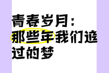 1977年：回望那段岁月，追寻青春的印记与梦想的启航