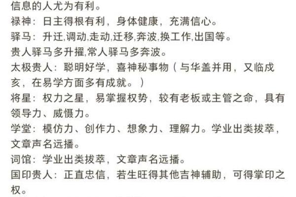 揭秘壬寅年生人的命运与性格特征，了解你的命理密码！