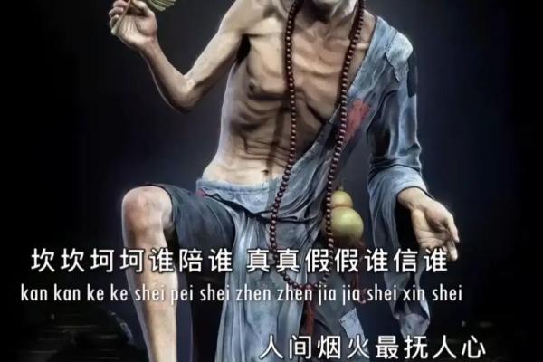 拿命赌博：一个关于人生、选择与命运的故事